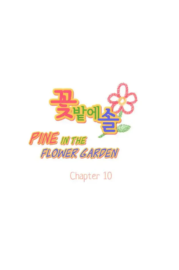 Pine in the Flower Garden Chapter 10 4